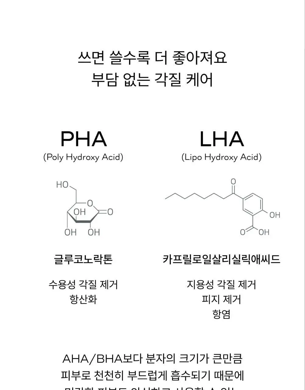 [달달한 우디향] 아르베 비터버터 바디워시 500ml 상세페이지 38